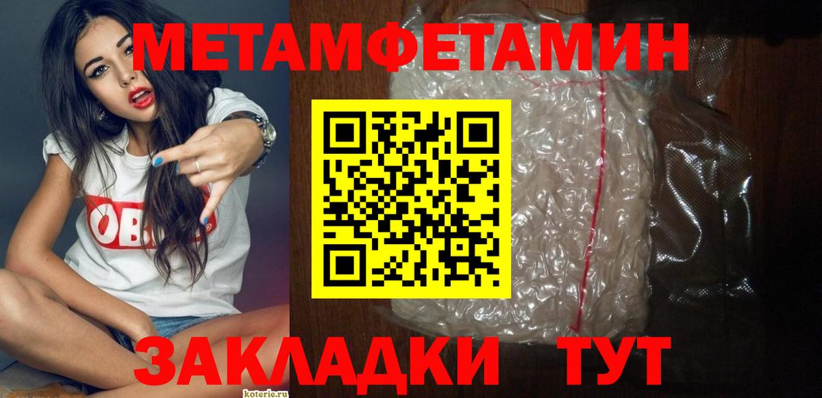 АМФ 98%  Амфетамин  Кисловодск  это Telegram  Вход с VPN 