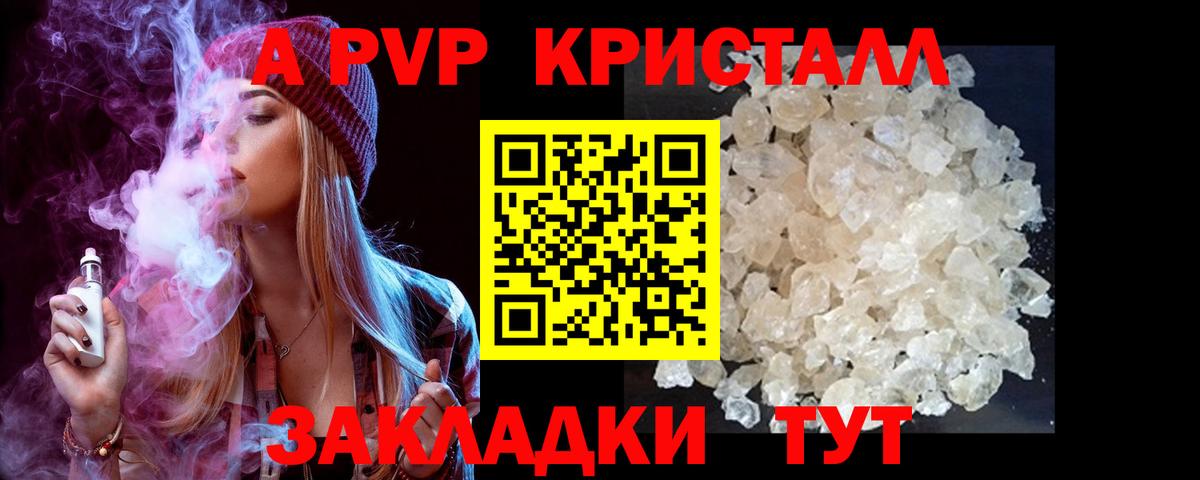 Каннабис Кисловодск