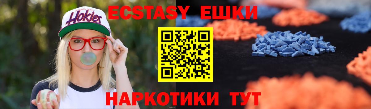 ЭКСТАЗИ mix Кисловодск