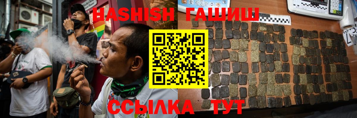 ГАШ убойный Кисловодск
