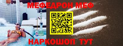 альфа пвп VHQ Анжеро-Судженск