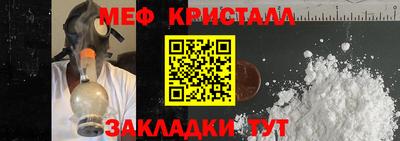 эйфоретик Нарткала
