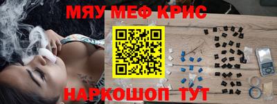 дистиллят марихуана Новодвинск