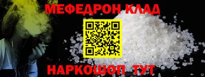 каннабис Новозыбков