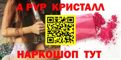 дистиллят марихуана Новодвинск