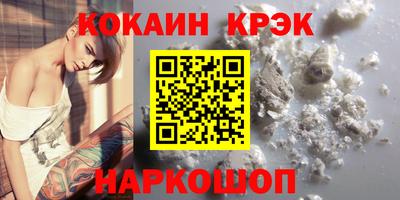 каннабис Новозыбков