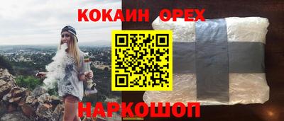 дистиллят марихуана Новодвинск