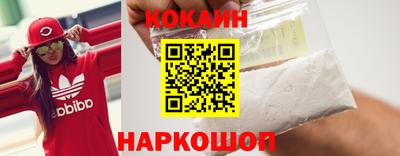 дистиллят марихуана Новодвинск