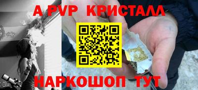 спиды Новокубанск