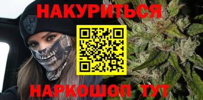 меф Нальчик