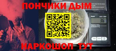 каннабис Новозыбков