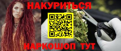 спиды Новокубанск