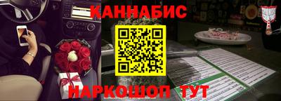 дмт Наро-Фоминск