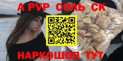 эйфоретик Нарткала