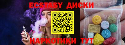 марихуана Анапа