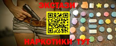 дмт Наро-Фоминск