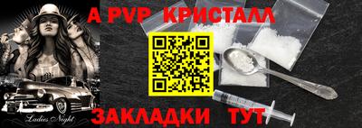 эйфоретик Нарткала