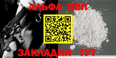 дмт Наро-Фоминск