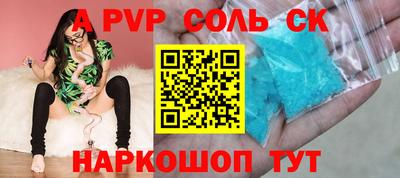 каннабис Новозыбков