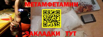 меф Нальчик