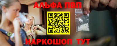 каннабис Новозыбков