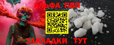 дмт Наро-Фоминск