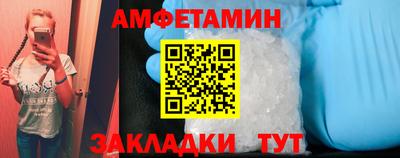 меф Нальчик