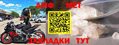 меф Нальчик