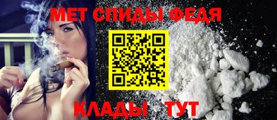 альфа пвп VHQ Ангарск