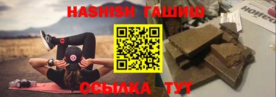 спиды Новокубанск