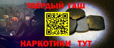 дмт Наро-Фоминск