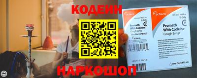 спиды Новокубанск