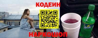 каннабис Новозыбков