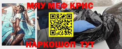 дмт Наро-Фоминск
