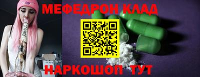 эйфоретик Нарткала