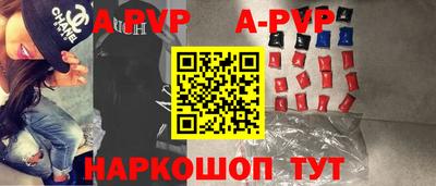 спиды Новокубанск