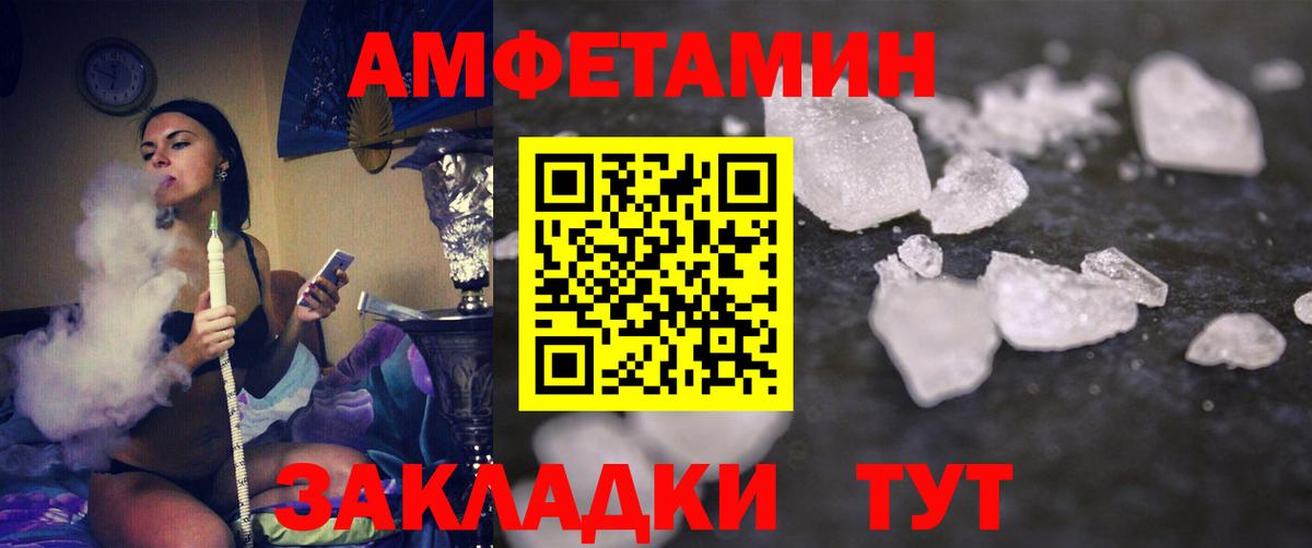 Кисловодск  Метамфетамин мет  Метамфетамин мет  Вход с VPN 