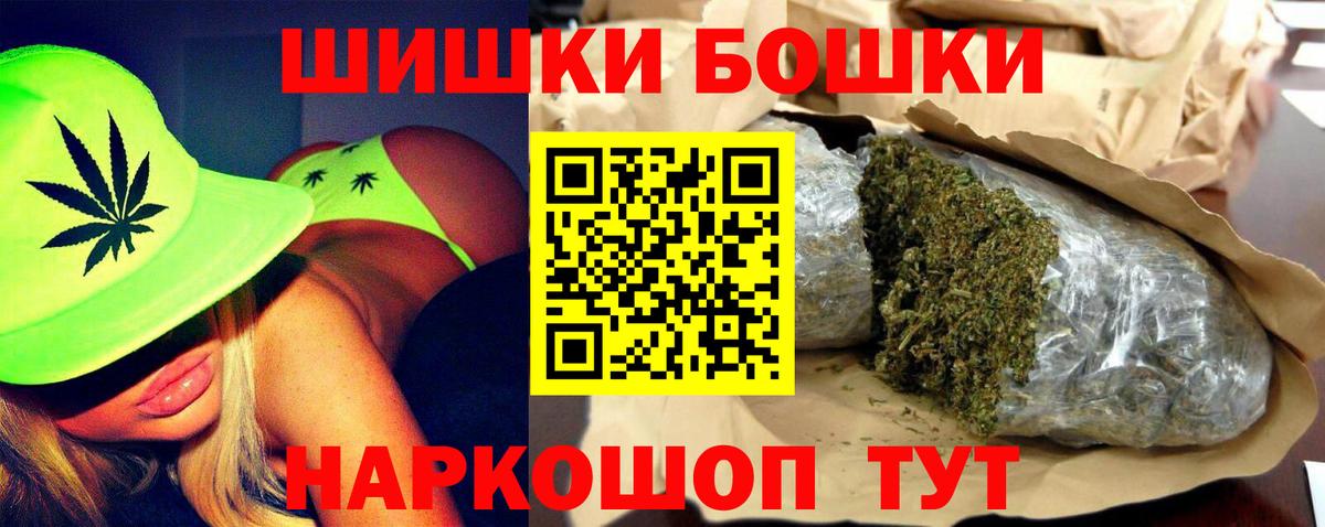 МАРИХУАНА сатива  Бошки марихуана White Widow  Кисловодск  Вход с VPN  Марихуана OG Kush  Каннабис MAZAR 